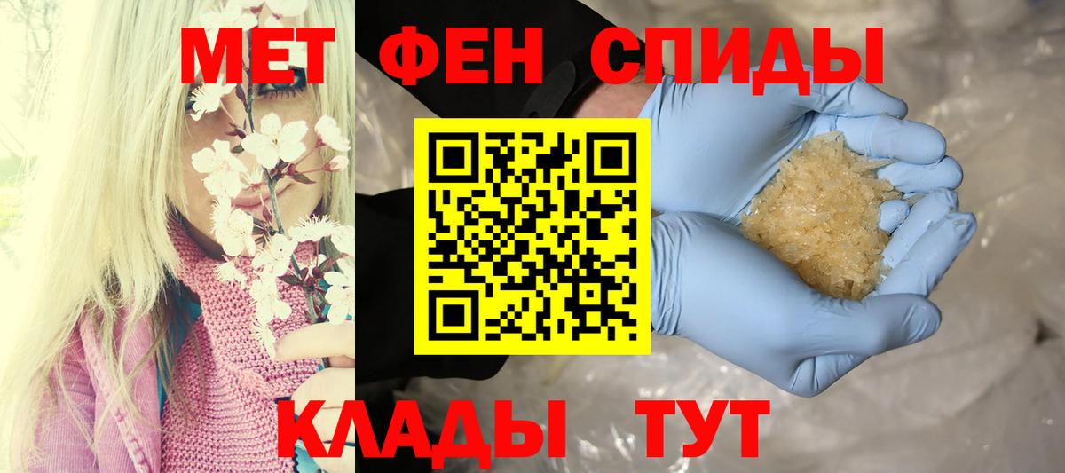 Amphetamine VHQ Павлово