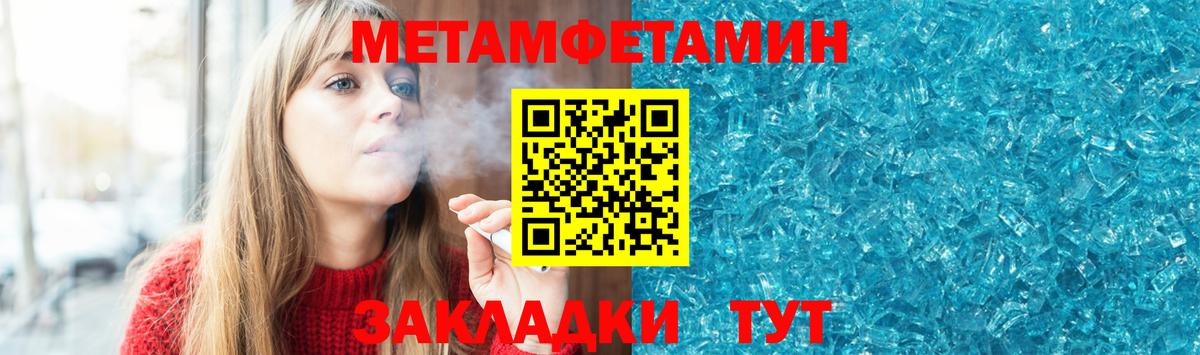 АМФ 97%  Вход с VPN  Павлово 
