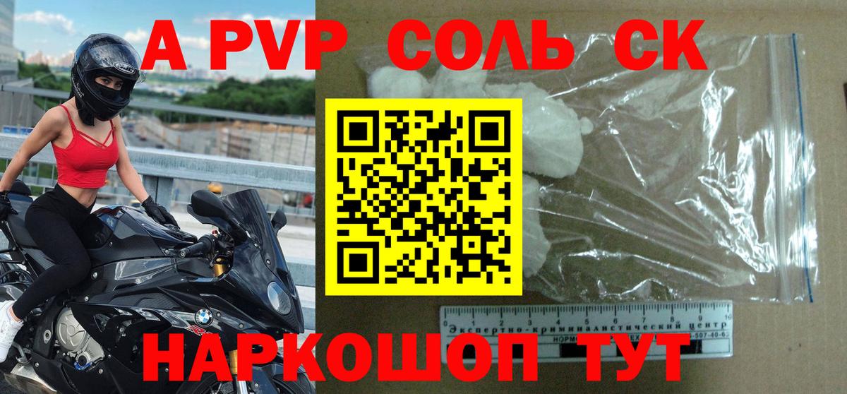 Павлово  А ПВП СК КРИС  Вход с VPN 