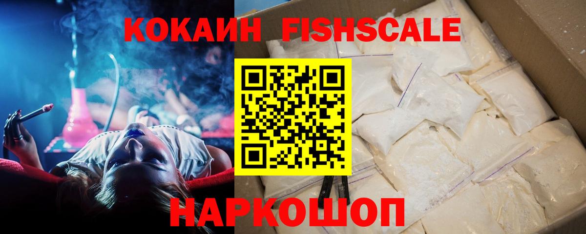 Кокаин 98%  Вход с VPN  COCAIN Эквадор  Павлово 
