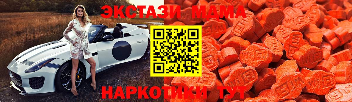 Амфетамин кристаллы  Alpha PVP СК   COCAIN  Меф   Лсд 25  Павлово  Гашиш  Наркошоп  Вход с VPN  Конопля 
