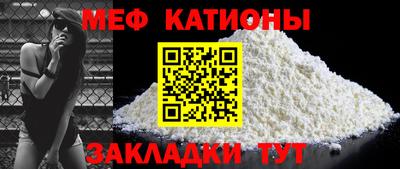 кокс Рузаевка