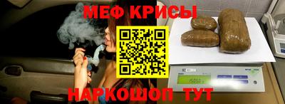 мет Свободный