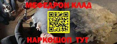 кокс Рузаевка