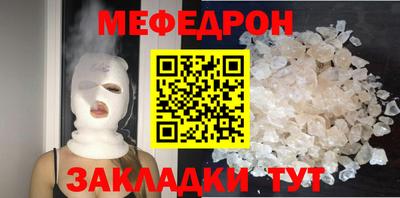 альфа пвп Рязань