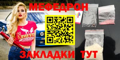 прущие грибы Рыбинск