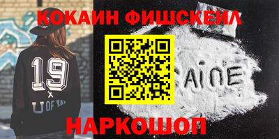 кокс Рузаевка