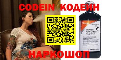 альфа пвп Рязань