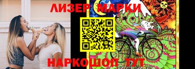 прущие грибы Рыбинск