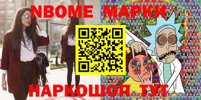 кокаин VHQ Северобайкальск