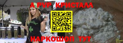 прущие грибы Рыбинск