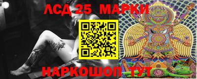прущие грибы Рыбинск