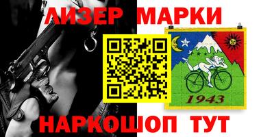 прущие грибы Рыбинск