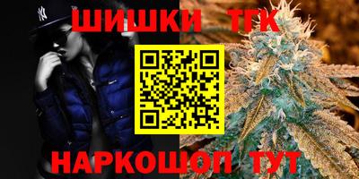 соль курить ск Севастополь