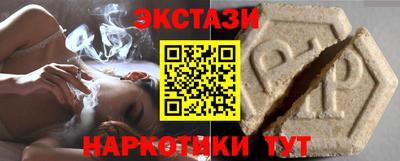 альфа пвп Рязань