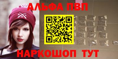 мет Свободный