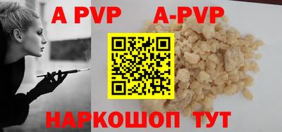 прущие грибы Рыбинск