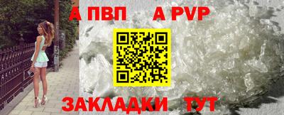соль курить ск Севастополь
