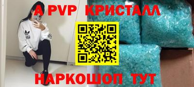соль курить ск Севастополь