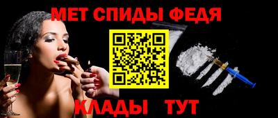мет Свободный