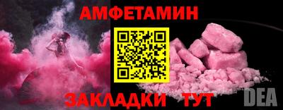 мет Свободный