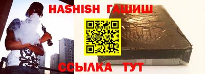 альфа пвп Рязань