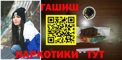 кокаин VHQ Северобайкальск