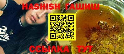 прущие грибы Рыбинск
