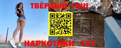 соль курить ск Севастополь