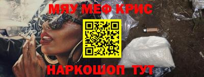 прущие грибы Рыбинск