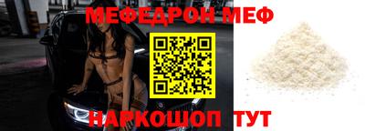 мет Свободный