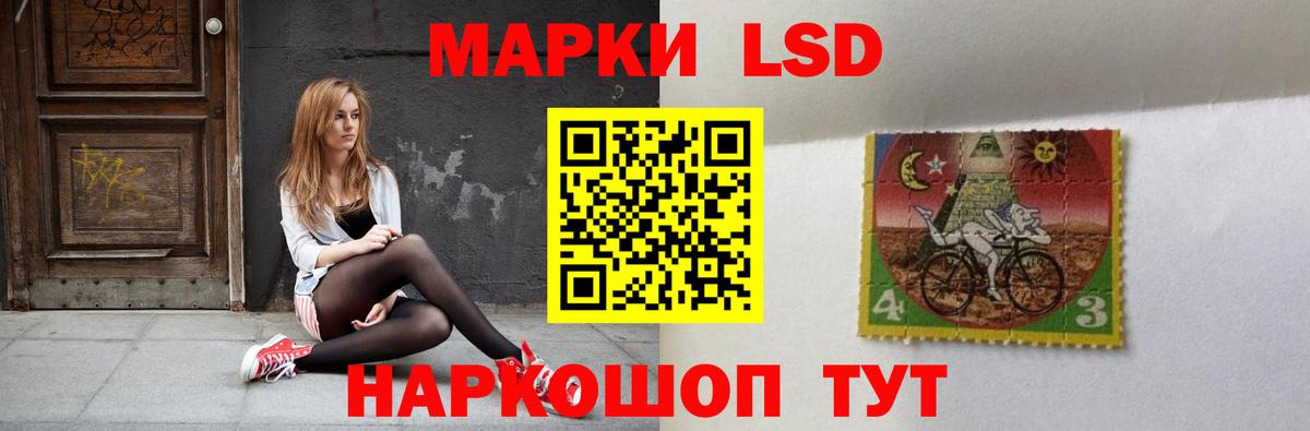 Павлово  Лсд 25 экстази  ссылка на мегу онион  Вход с VPN  ЛСД экстази ecstasy  LSD-25 экстази кислота 