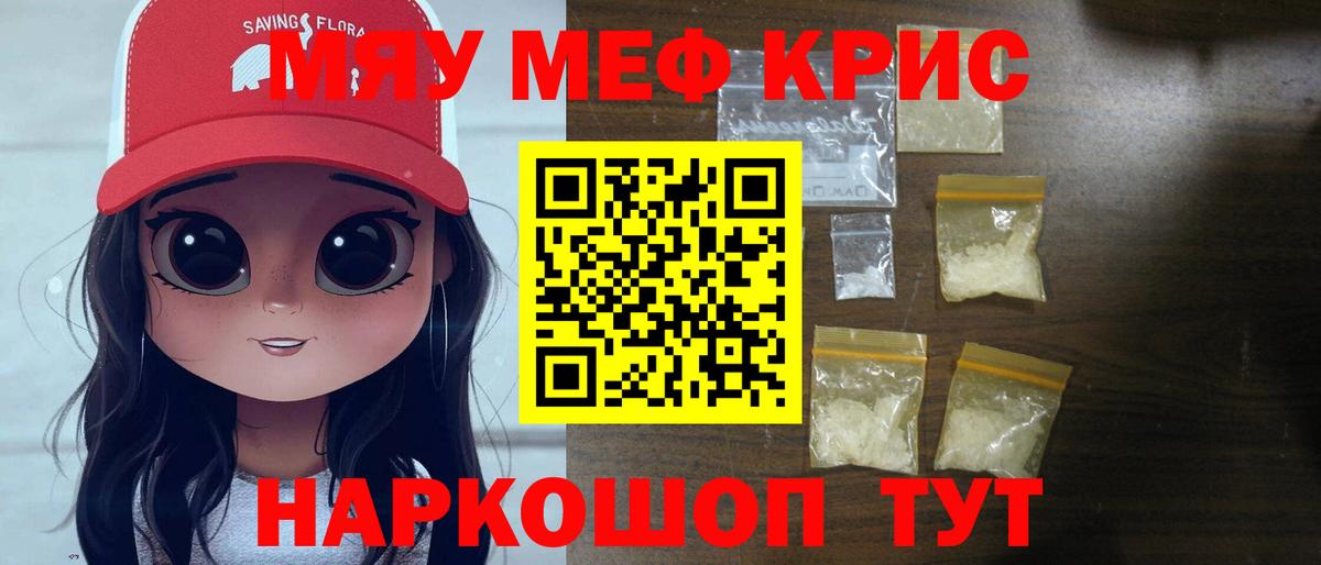 Павлово  Мефедрон VHQ  Меф мука  МЕФ  Вход с VPN 