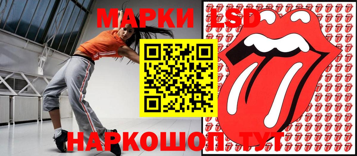 Марки N-bome 1,8мг  Вход с VPN  Павлово  Марки N-bome 1,8мг 