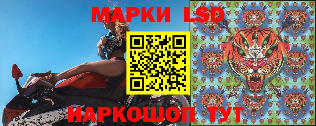 Марки NBOMe 1,5мг Павлово